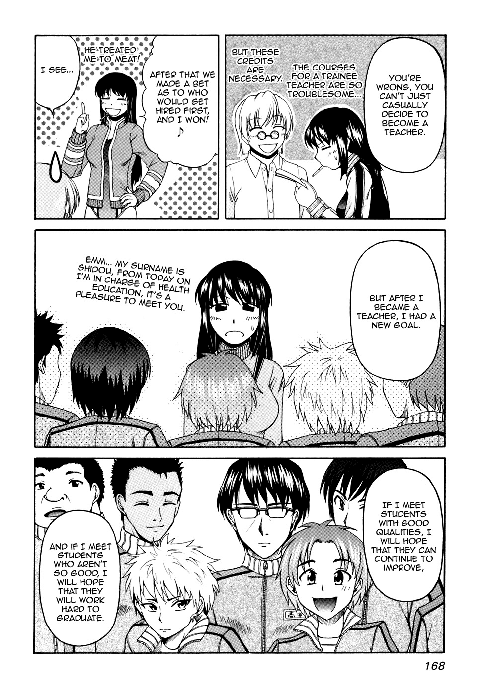 Tona-Gura! chapter 41 page 26