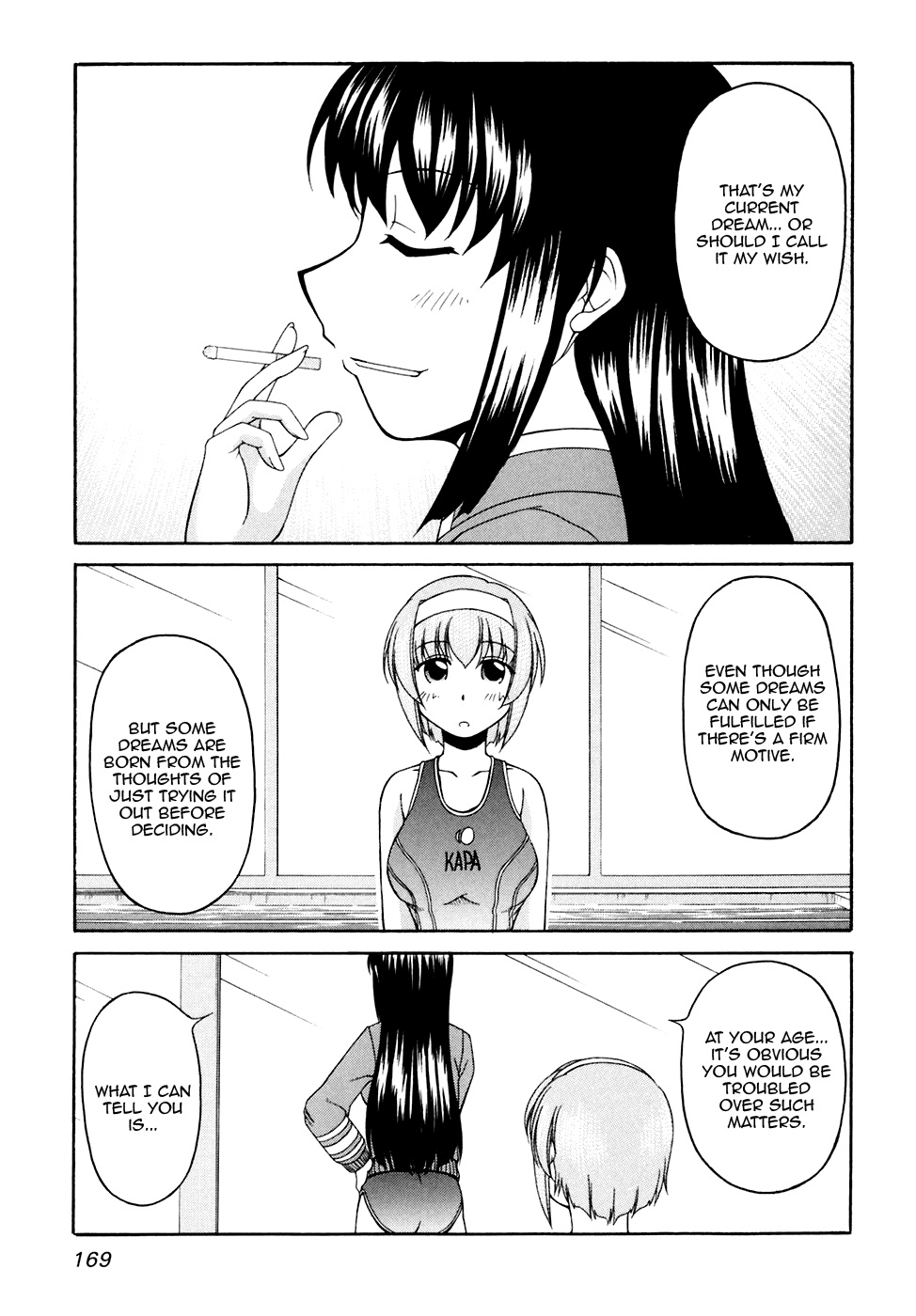 Tona-Gura! chapter 41 page 27