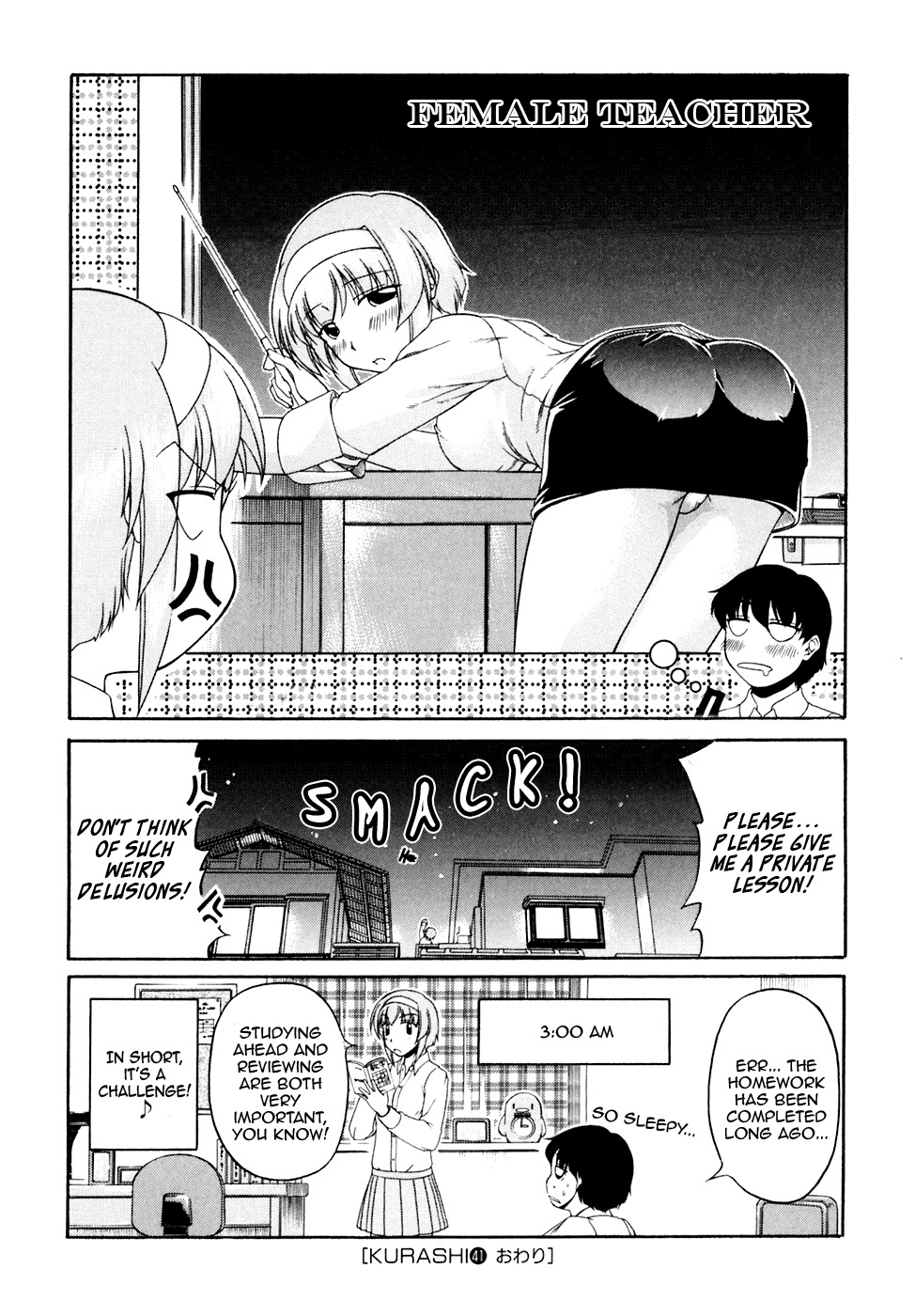 Tona-Gura! chapter 41 page 32