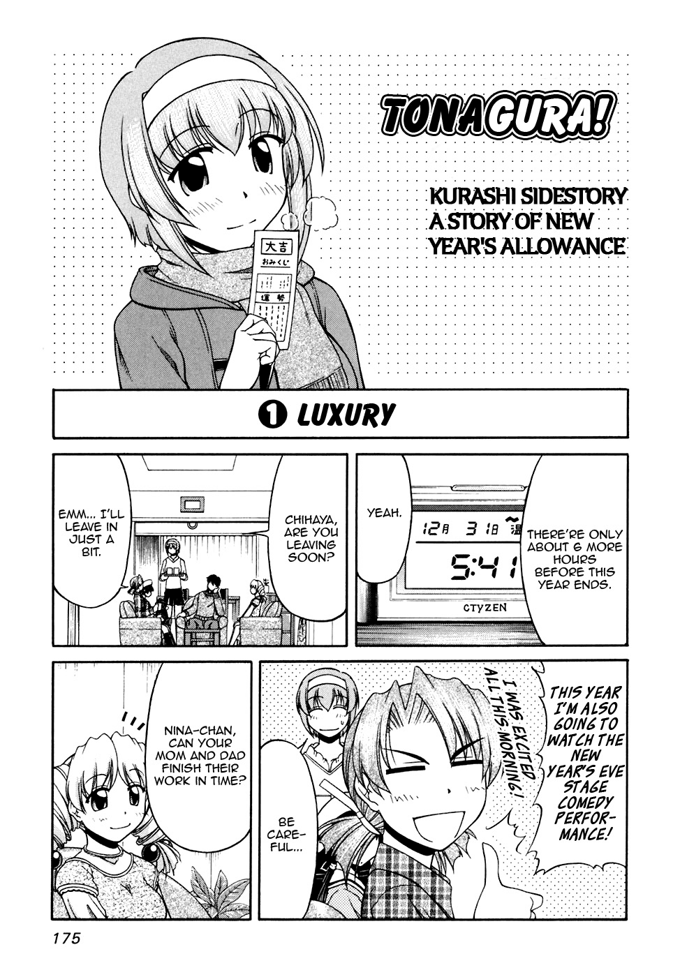 Tona-Gura! chapter 41 page 33