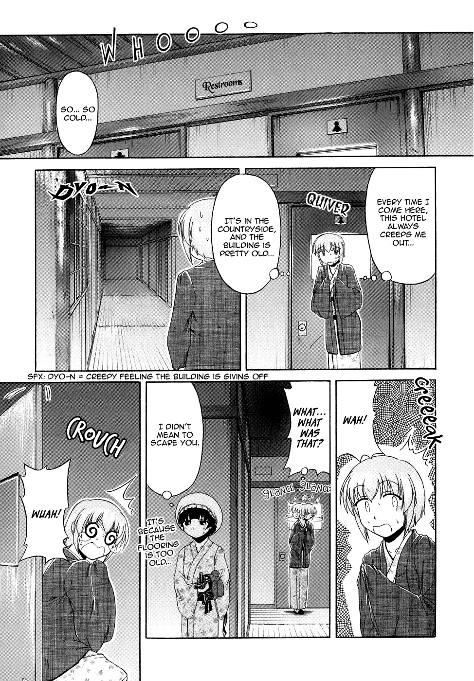 Tona-Gura! chapter 42 page 29