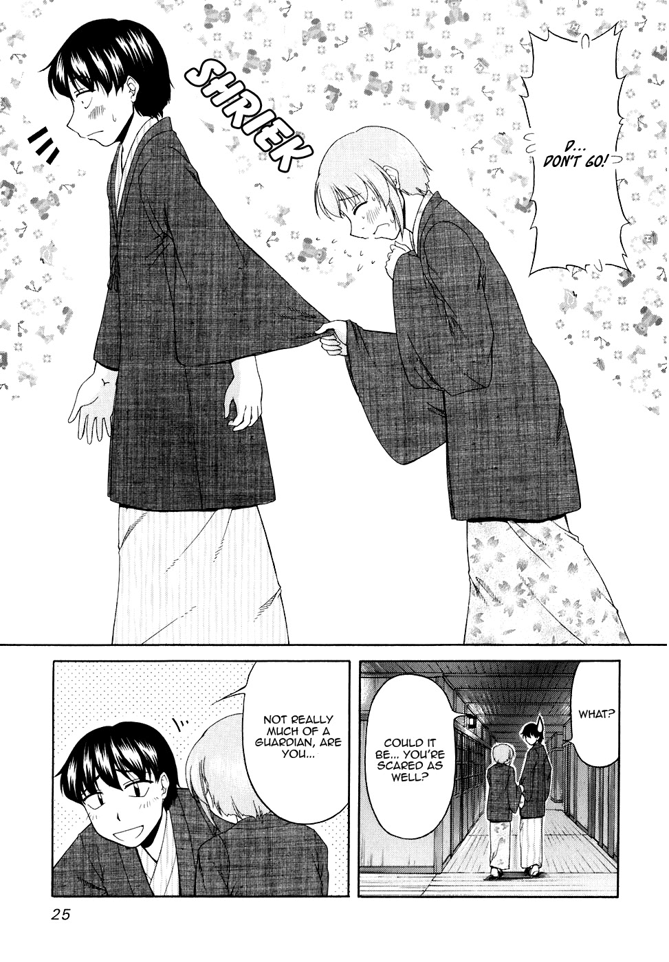 Tona-Gura! chapter 42 page 31