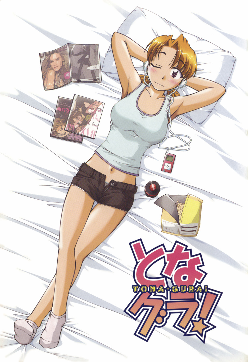 Tona-Gura! chapter 42 page 7