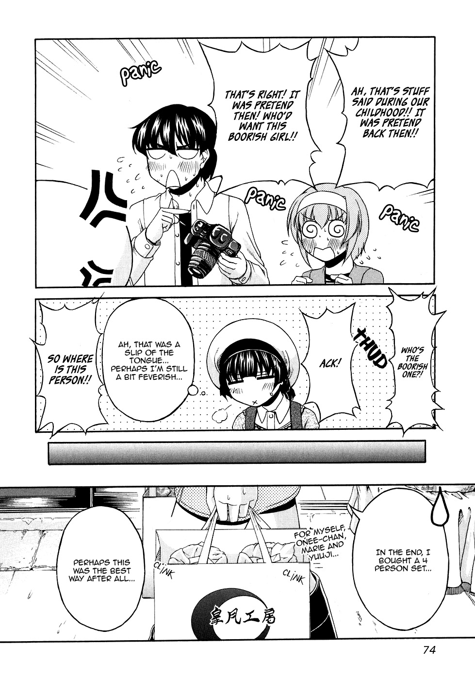 Tona-Gura! chapter 44 page 16