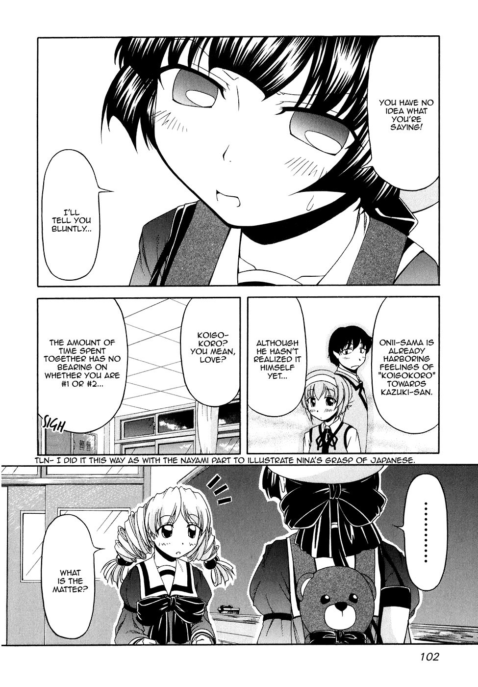 Tona-Gura! chapter 45 page 16