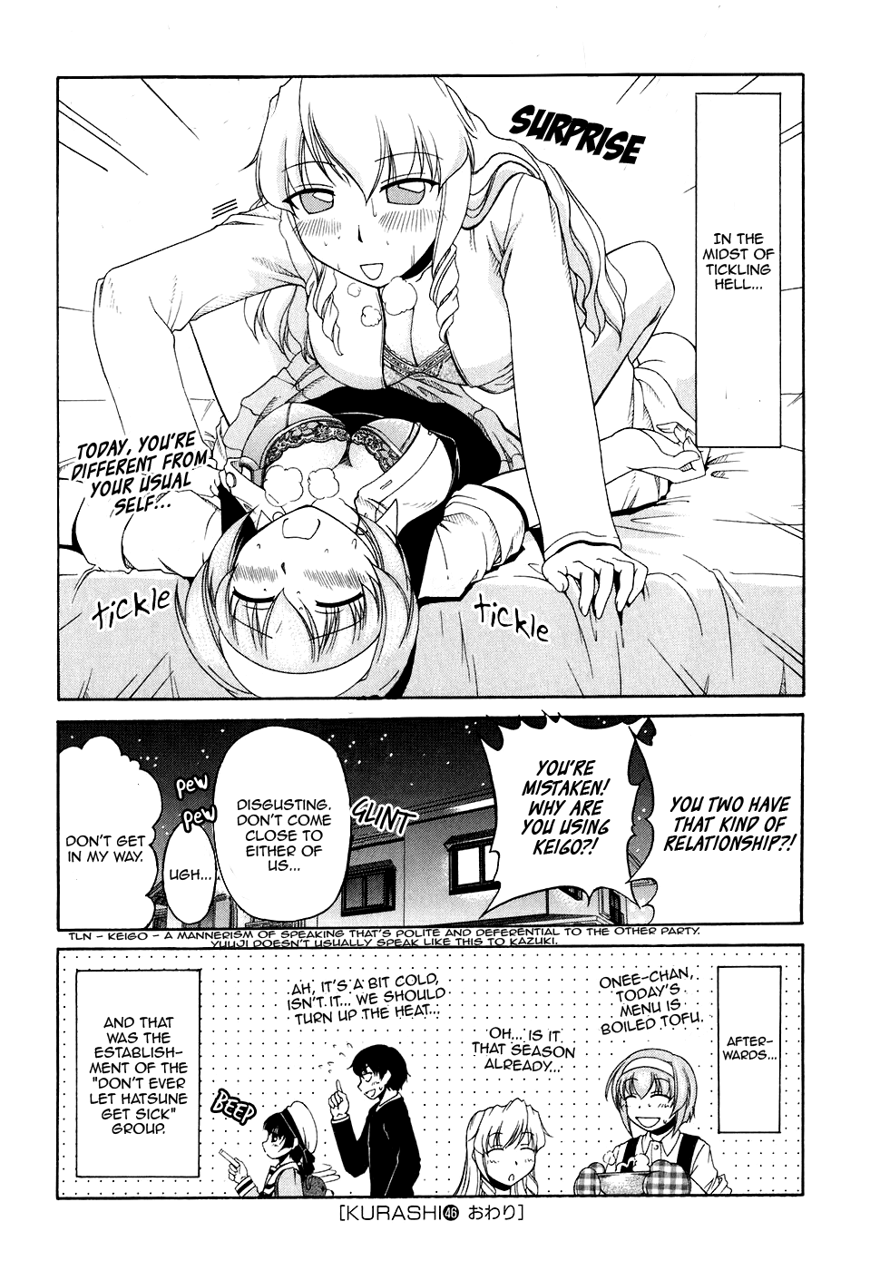 Tona-Gura! chapter 46 page 30