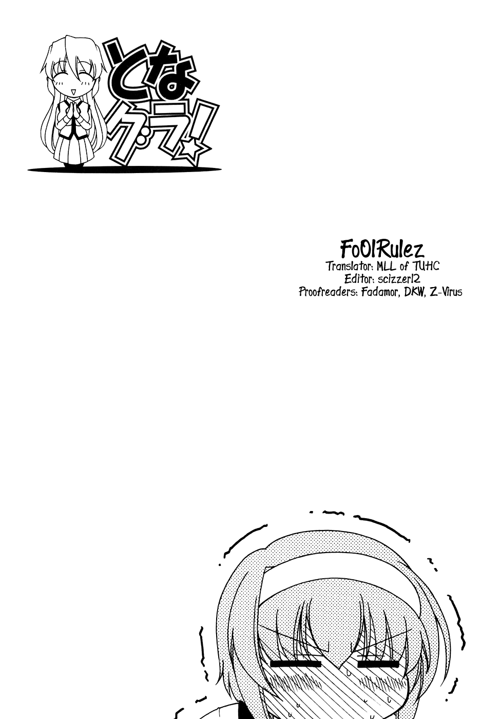 Tona-Gura! chapter 46 page 31