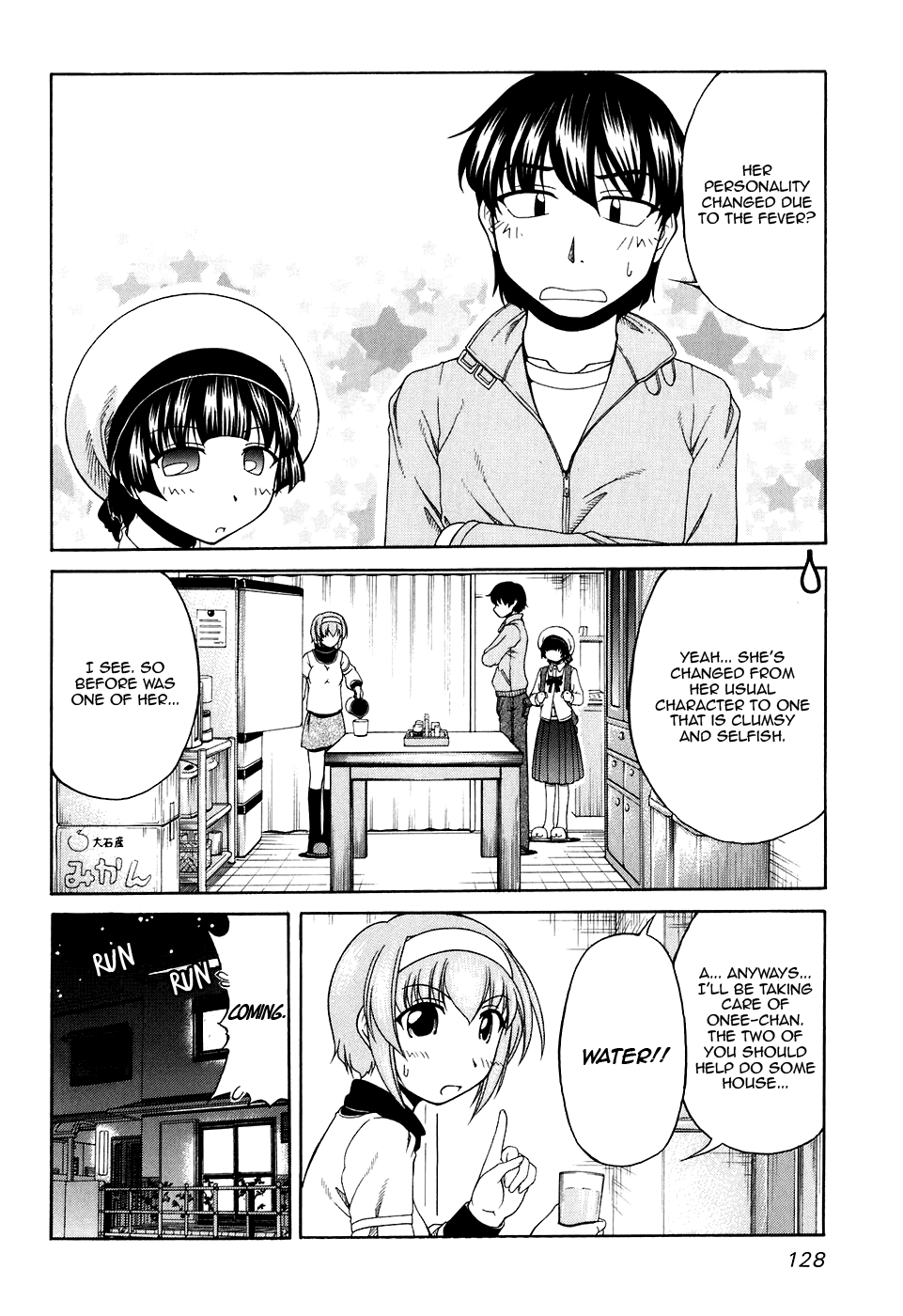 Tona-Gura! chapter 46 page 8