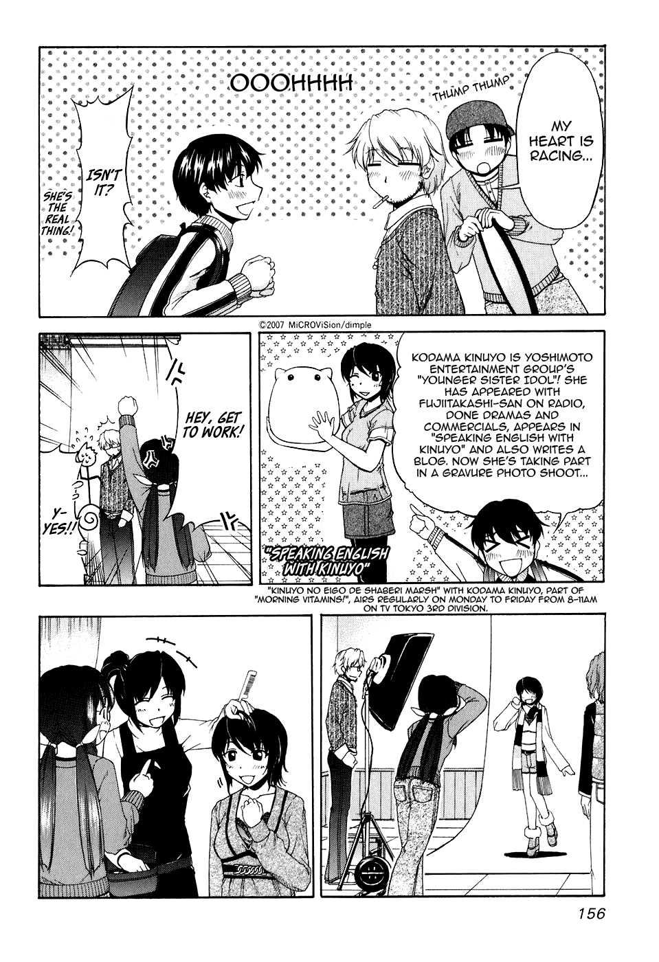 Tona-Gura! chapter 47.5 page 4