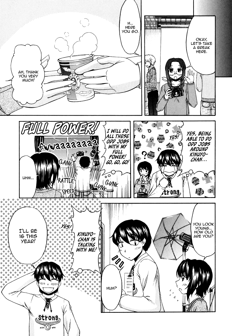 Tona-Gura! chapter 47.5 page 5