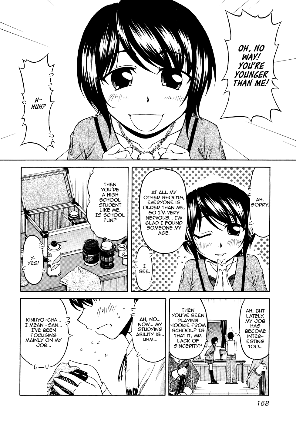 Tona-Gura! chapter 47.5 page 6