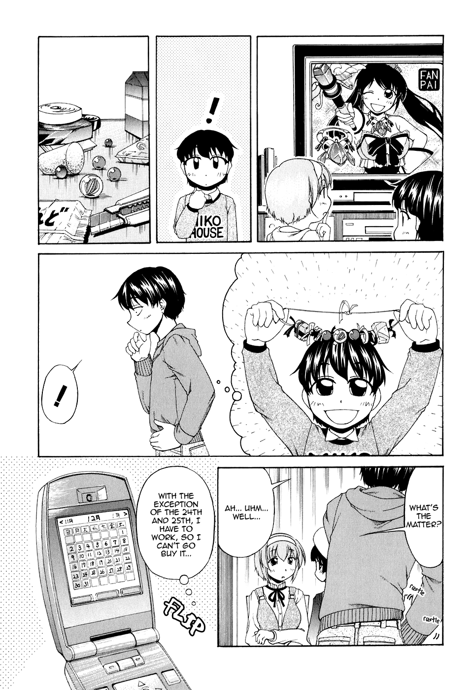 Tona-Gura! chapter 47 page 7