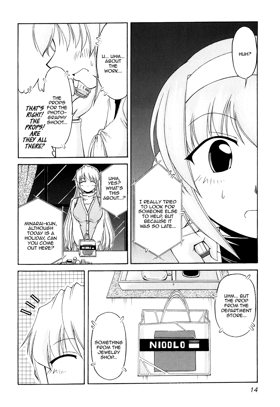 Tona-Gura! chapter 48 page 19