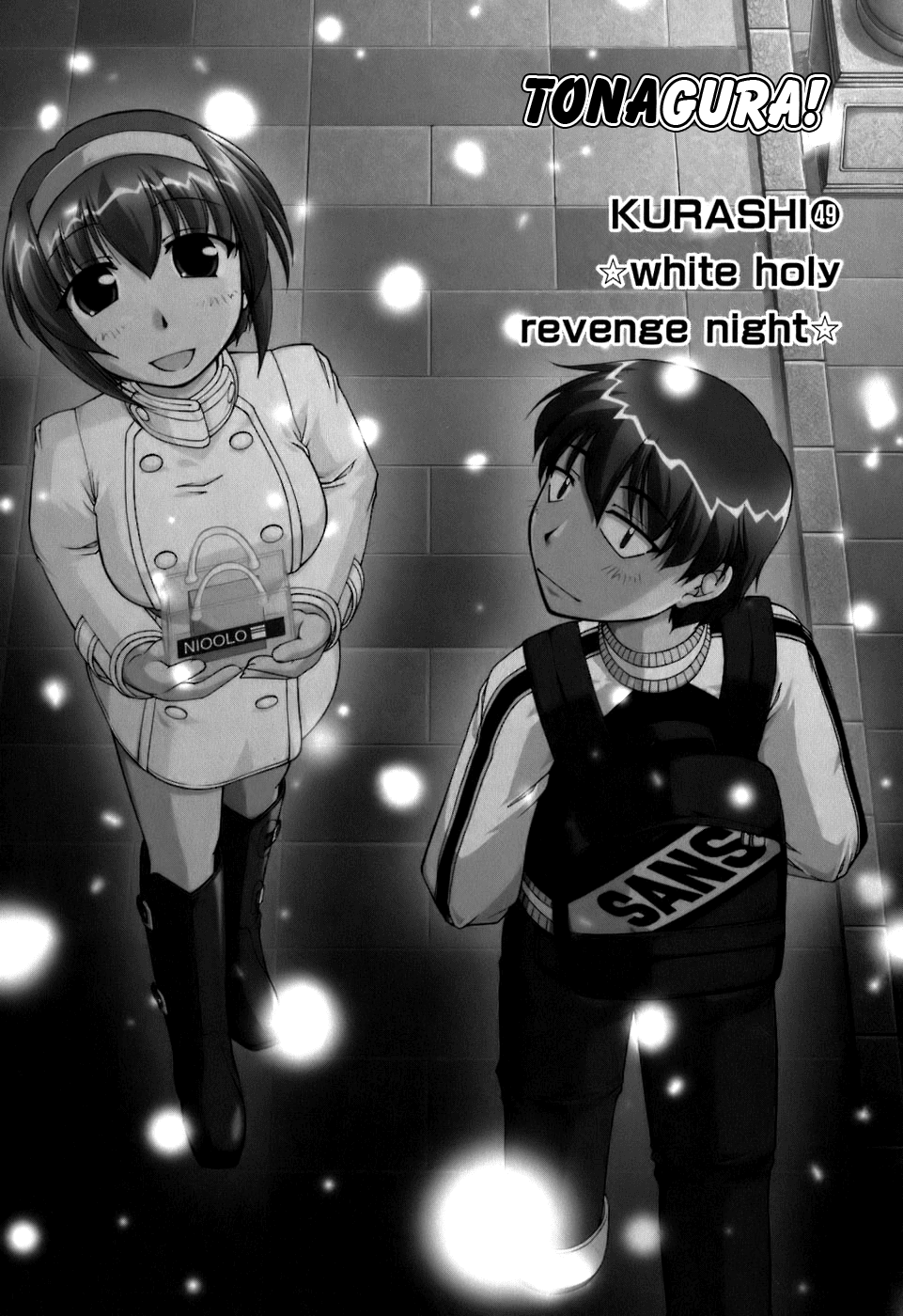 Tona-Gura! chapter 49 page 1