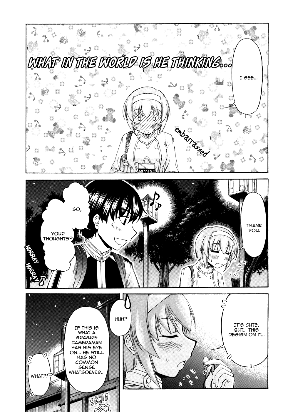 Tona-Gura! chapter 49 page 17