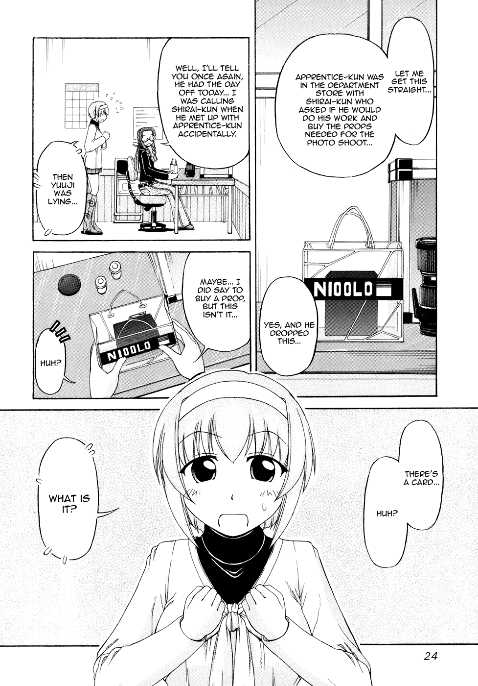 Tona-Gura! chapter 49 page 6