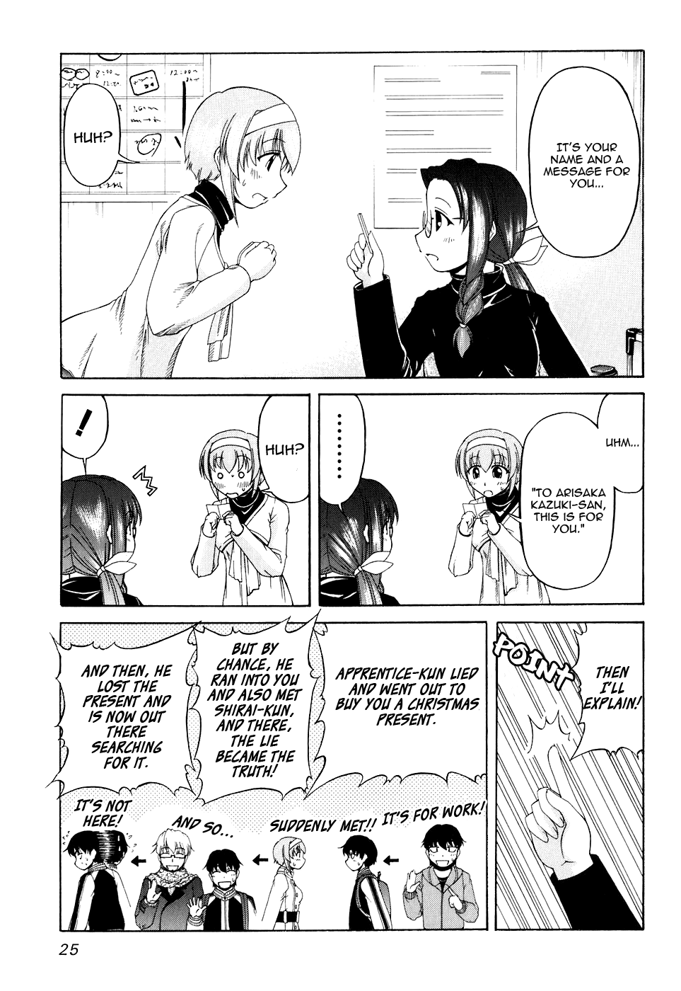 Tona-Gura! chapter 49 page 7