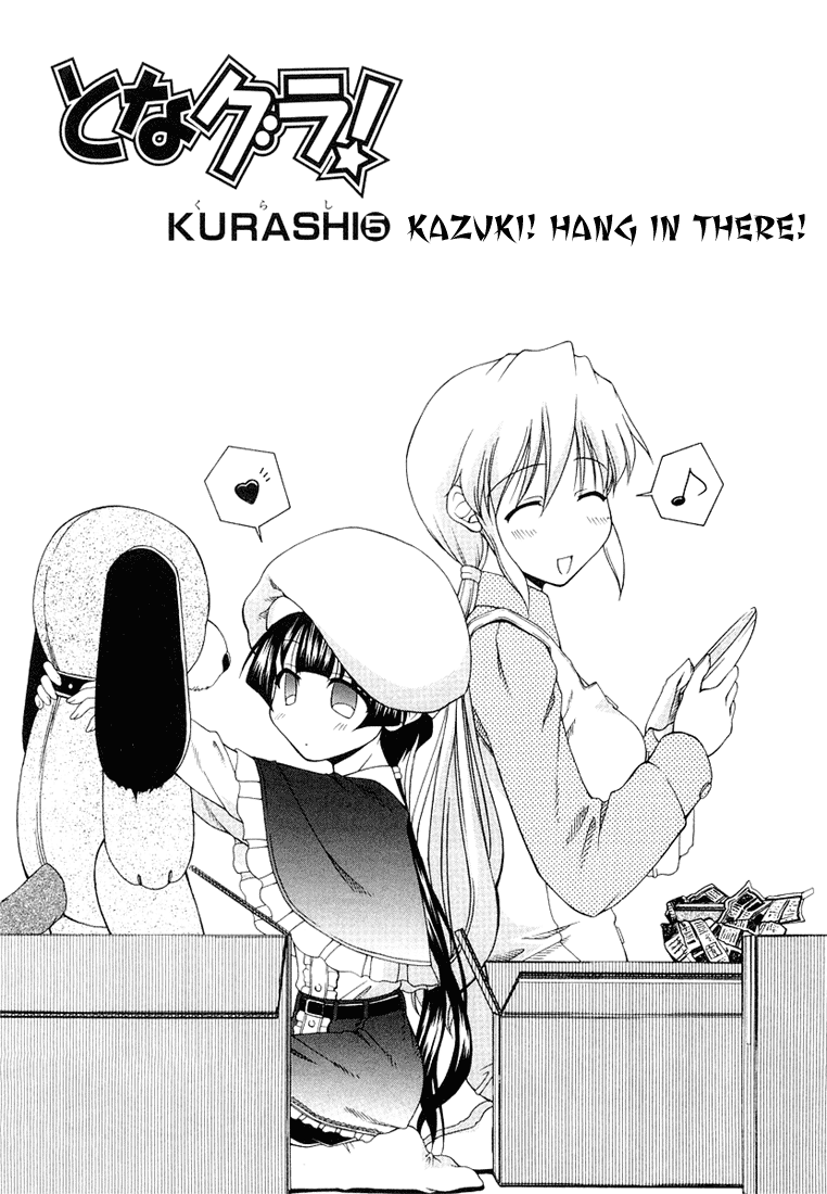 Tona-Gura! chapter 5 page 1