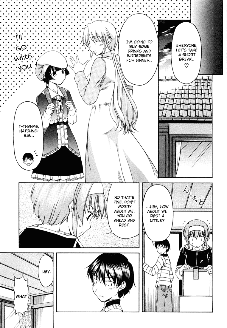 Tona-Gura! chapter 5 page 11