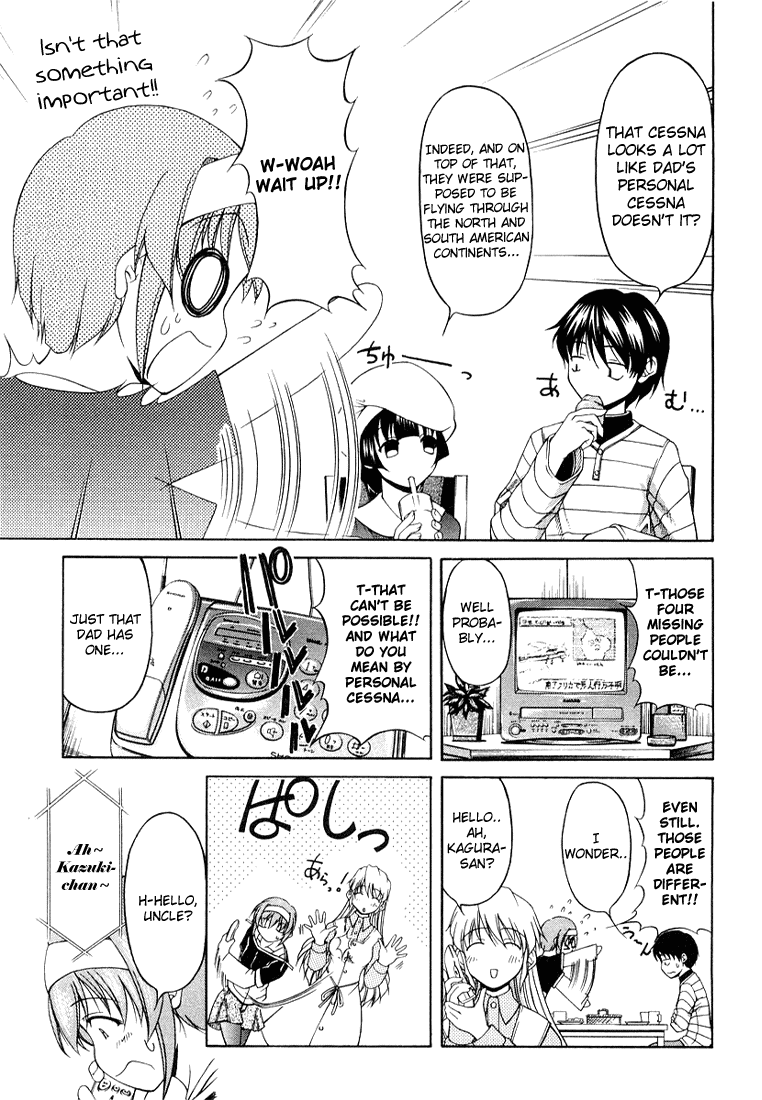 Tona-Gura! chapter 5 page 3