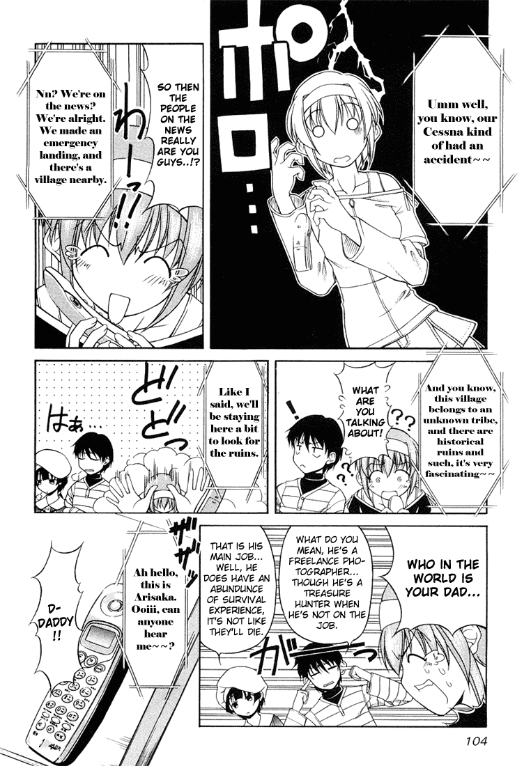 Tona-Gura! chapter 5 page 4