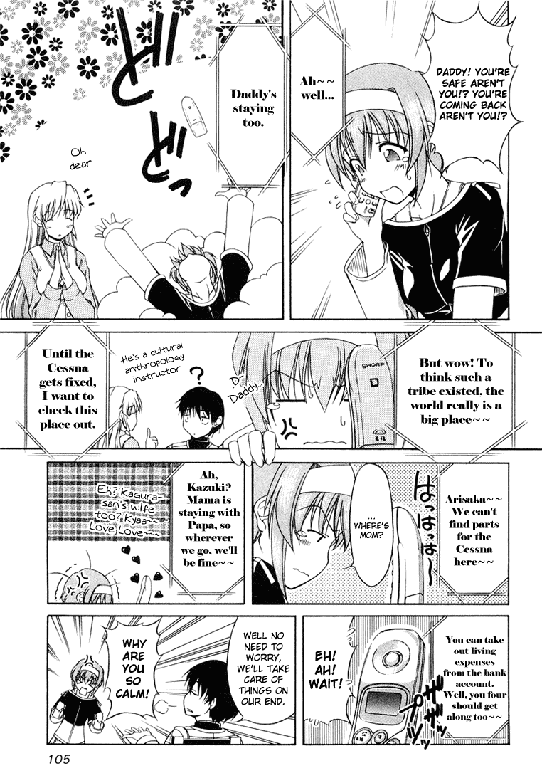 Tona-Gura! chapter 5 page 5