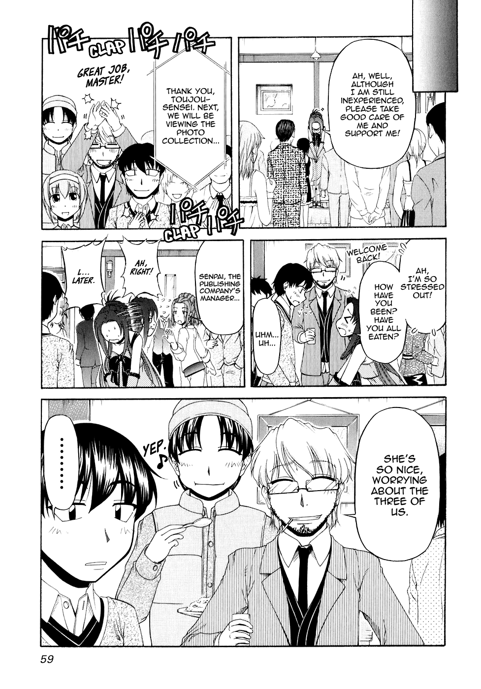 Tona-Gura! chapter 50 page 11