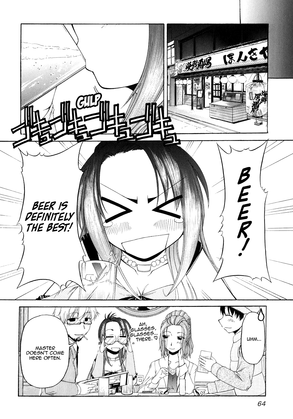 Tona-Gura! chapter 50 page 16