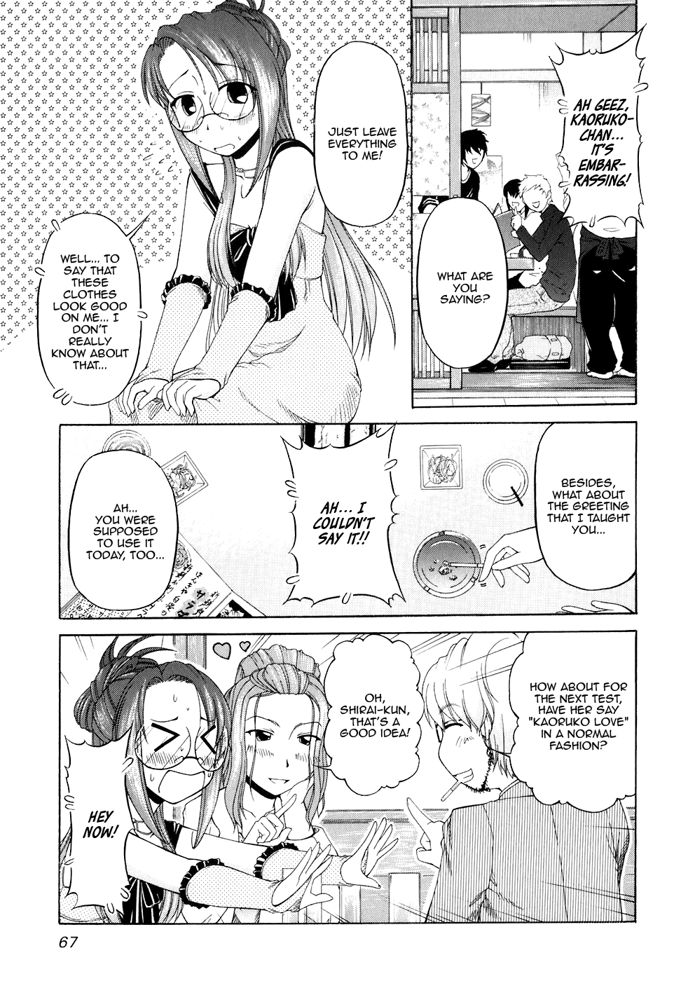 Tona-Gura! chapter 50 page 19