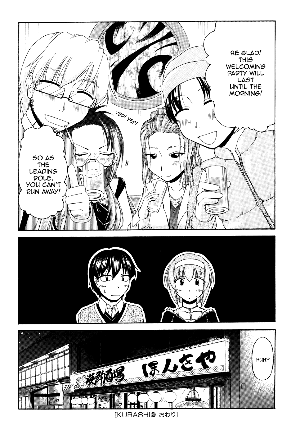 Tona-Gura! chapter 50 page 28