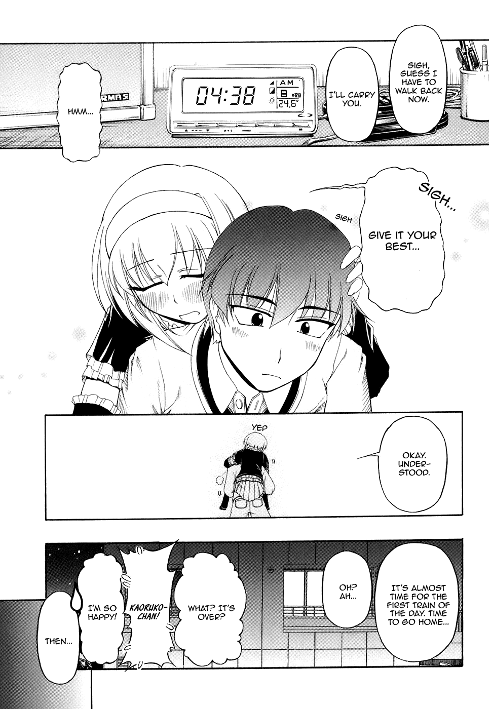 Tona-Gura! chapter 51 page 25