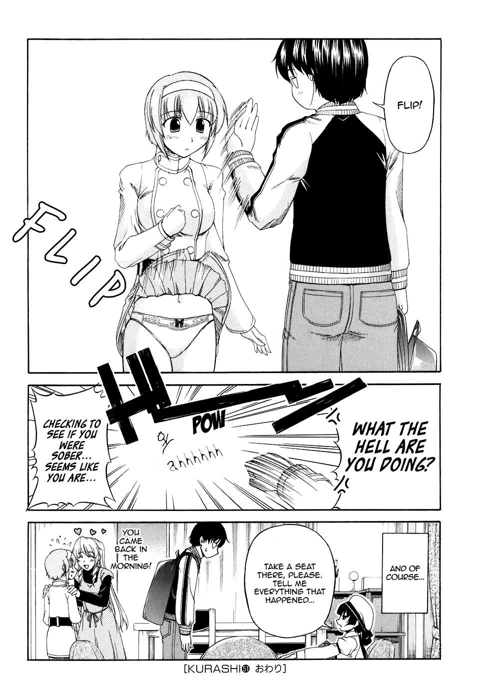 Tona-Gura! chapter 51 page 28