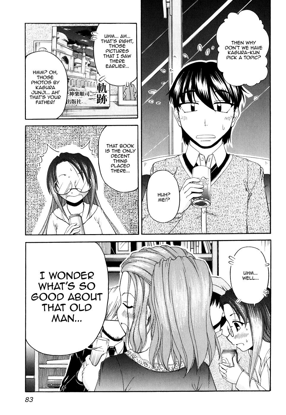 Tona-Gura! chapter 51 page 7