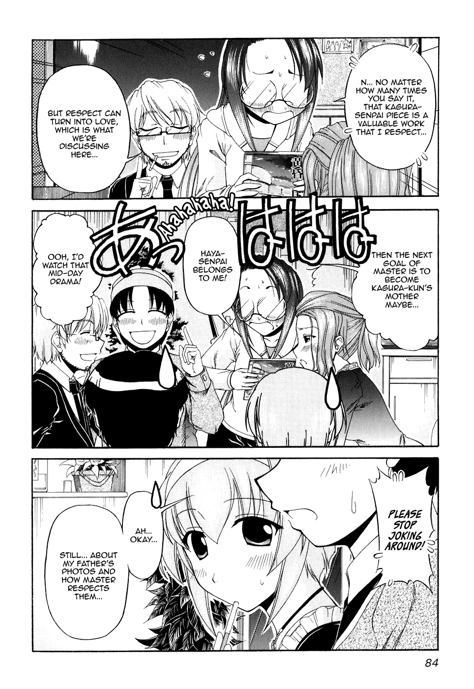 Tona-Gura! chapter 51 page 8