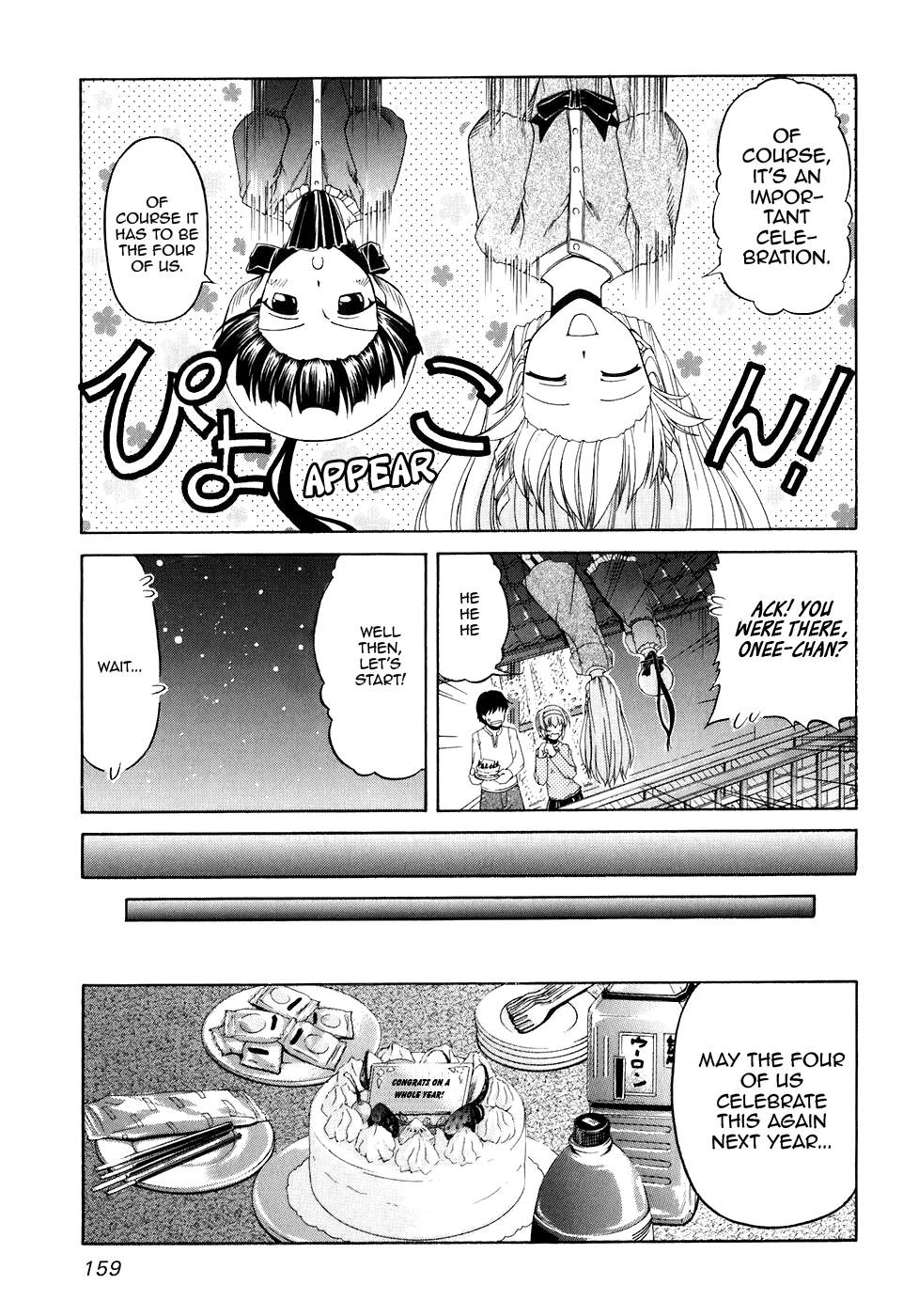 Tona-Gura! chapter 53 page 27