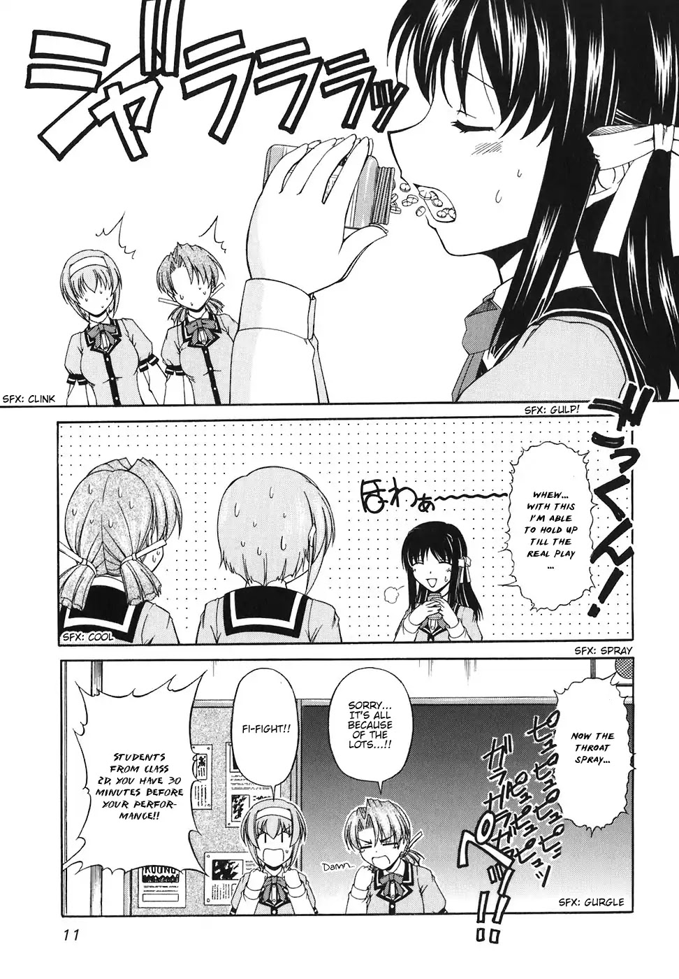 Tona-Gura! chapter 55 page 11