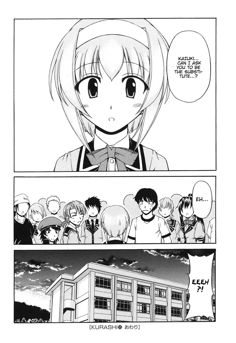 Tona-Gura! chapter 55 page 30