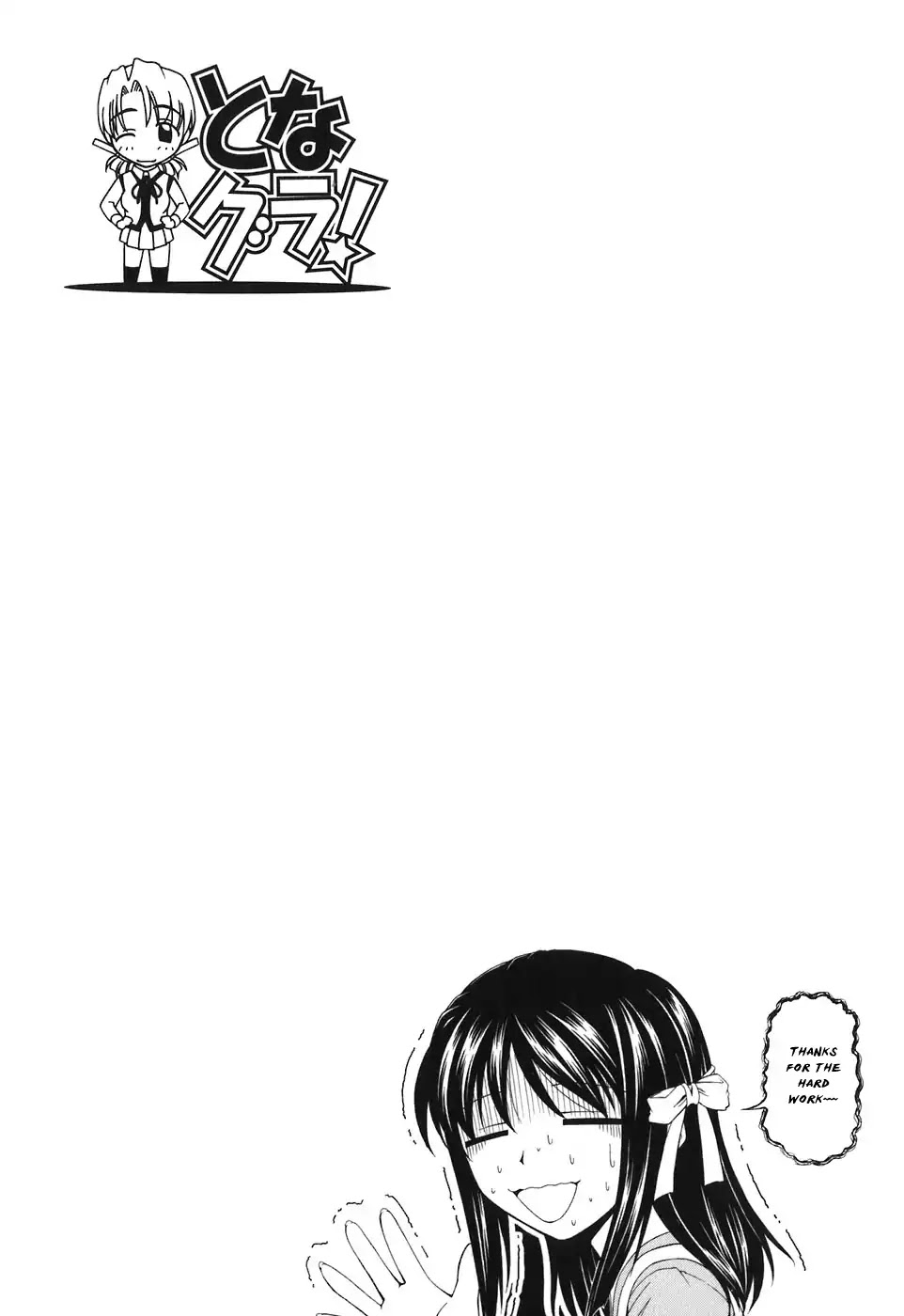 Tona-Gura! chapter 55 page 31