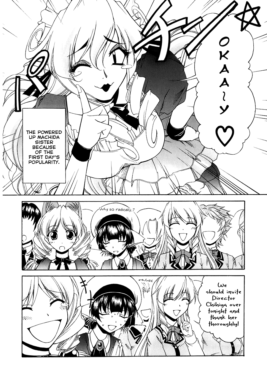 Tona-Gura! chapter 56 page 12