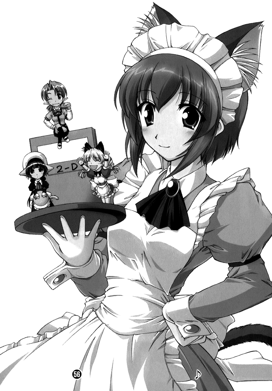 Tona-Gura! chapter 56 page 3