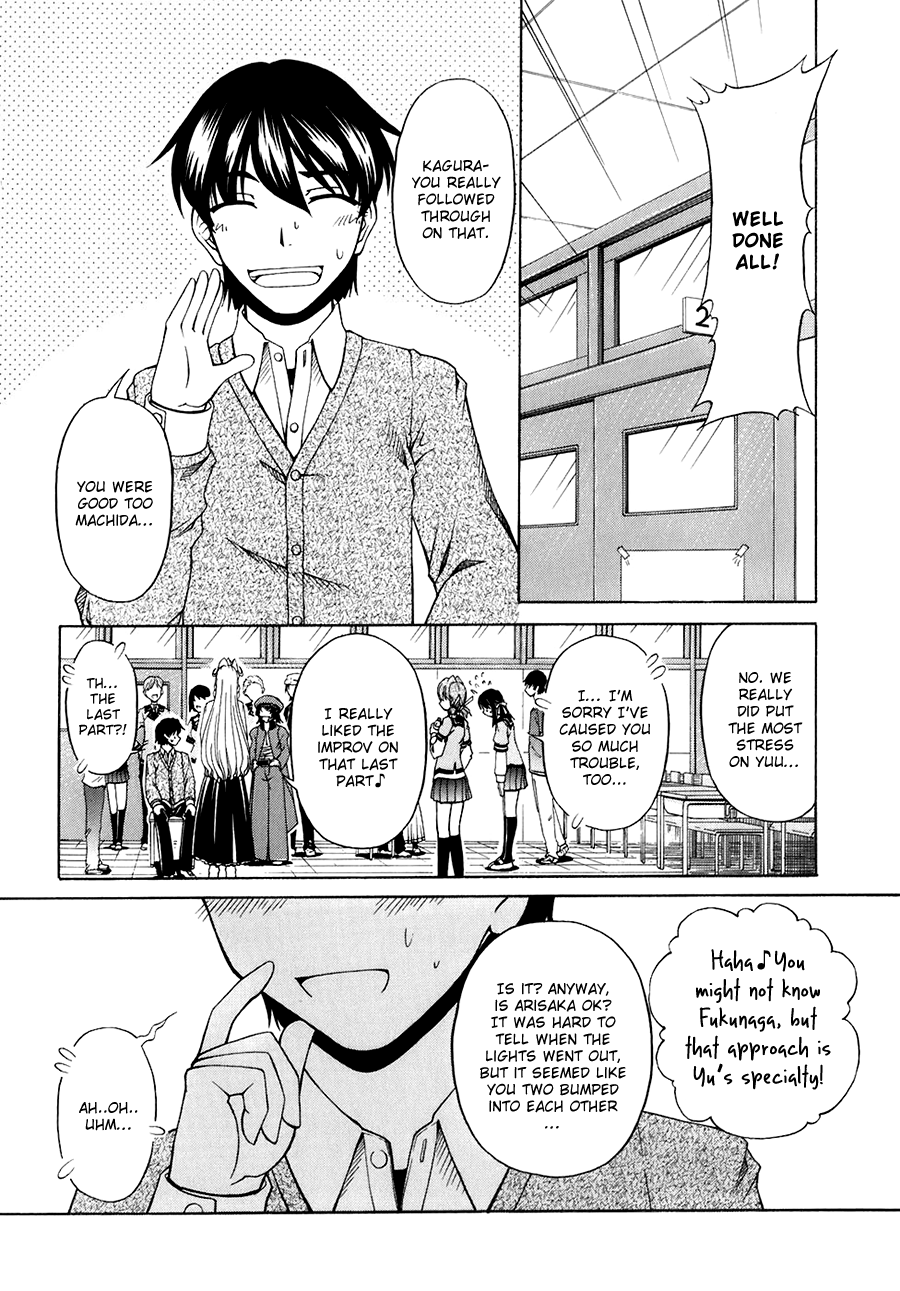 Tona-Gura! chapter 56 page 32