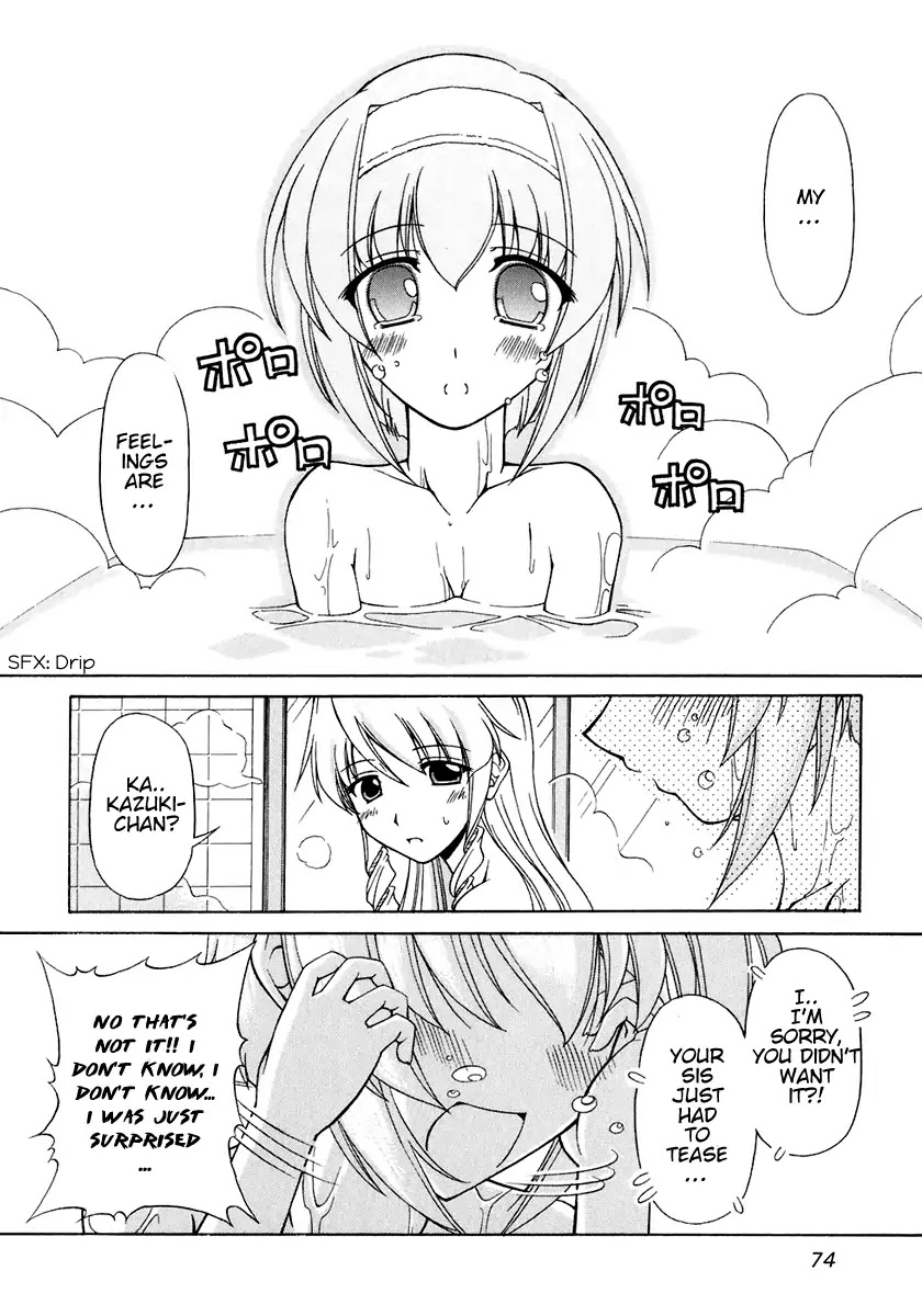 Tona-Gura! chapter 57 page 12