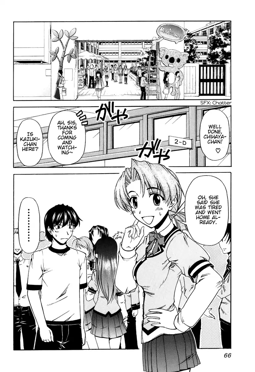 Tona-Gura! chapter 57 page 4