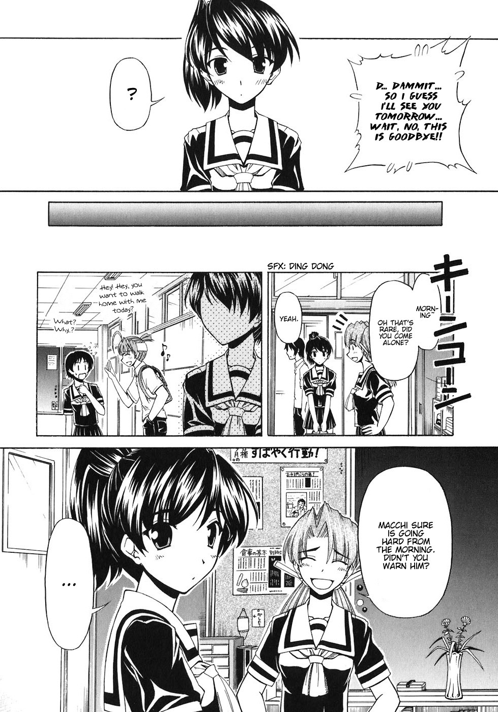 Tona-Gura! chapter 58 page 17