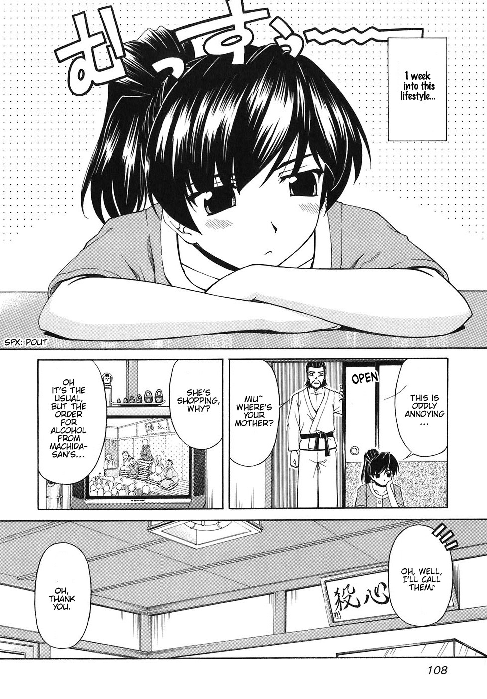 Tona-Gura! chapter 58 page 19