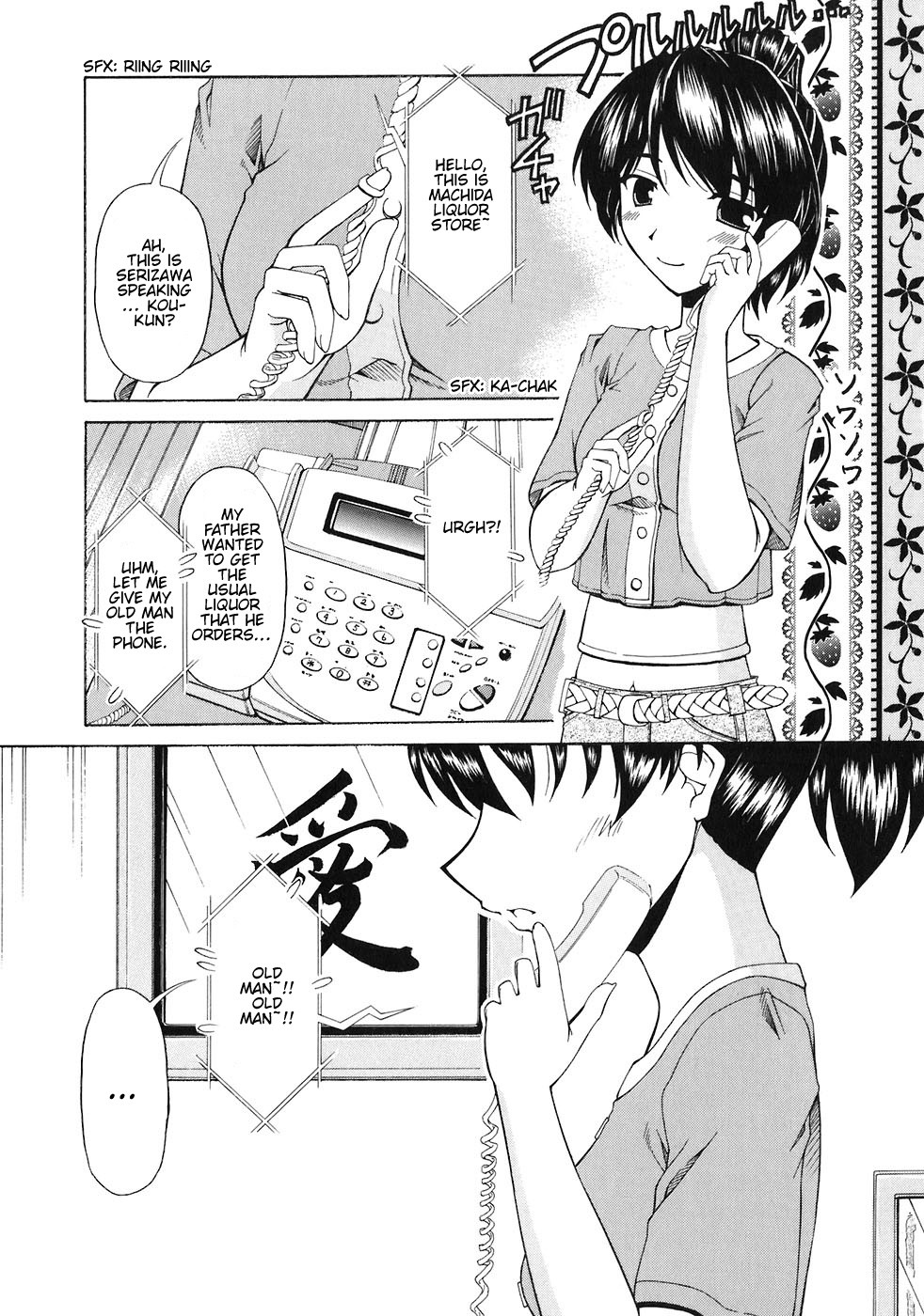 Tona-Gura! chapter 58 page 20