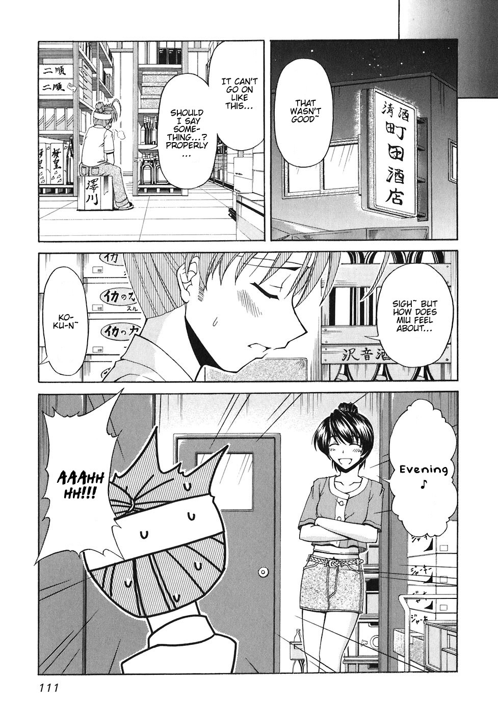 Tona-Gura! chapter 58 page 22