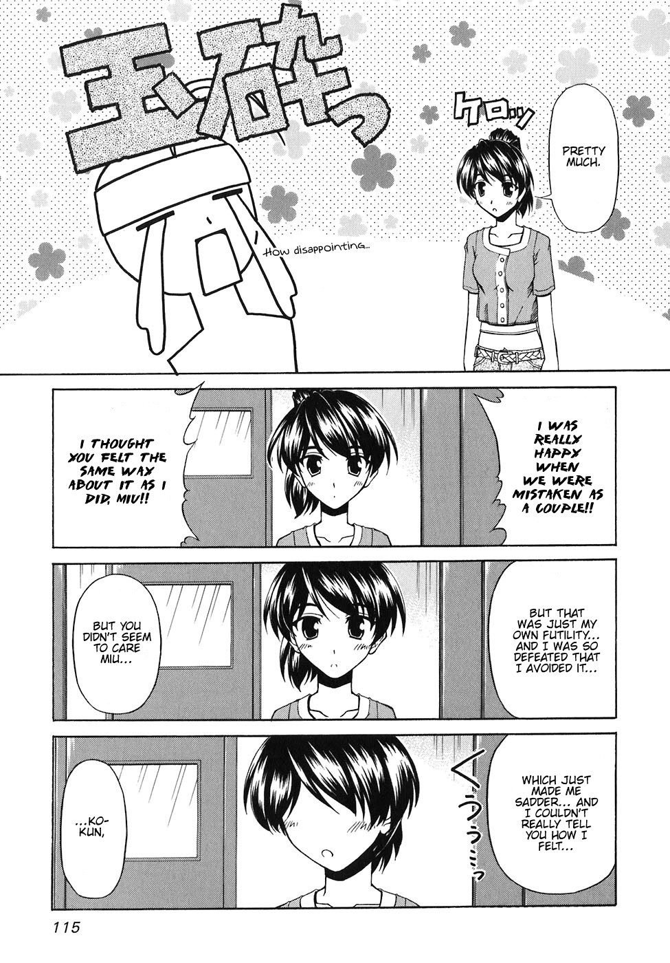 Tona-Gura! chapter 58 page 26