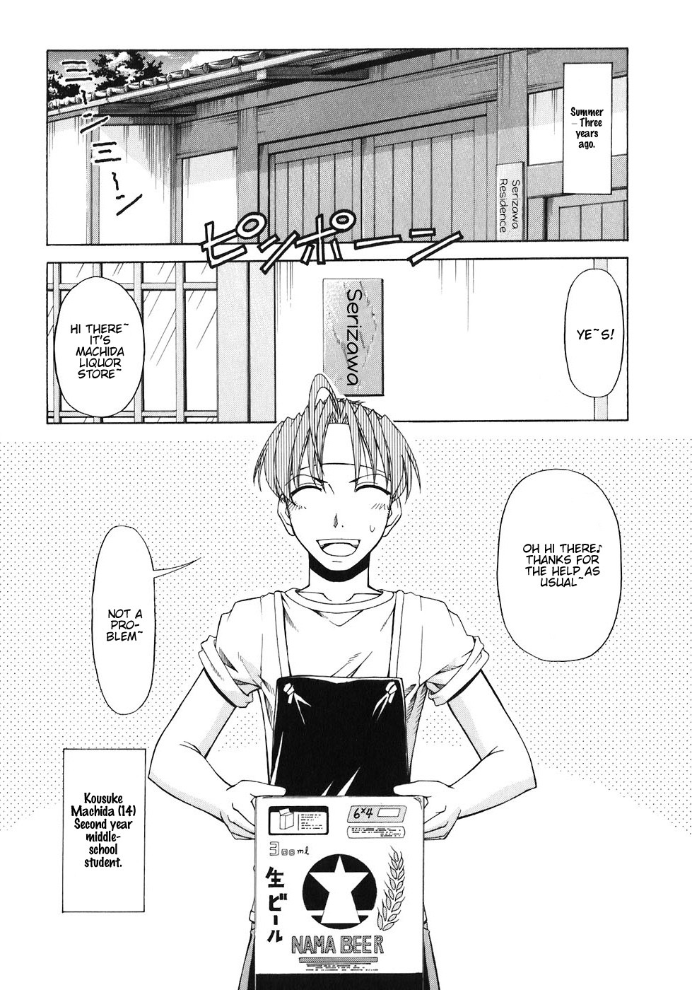 Tona-Gura! chapter 58 page 5