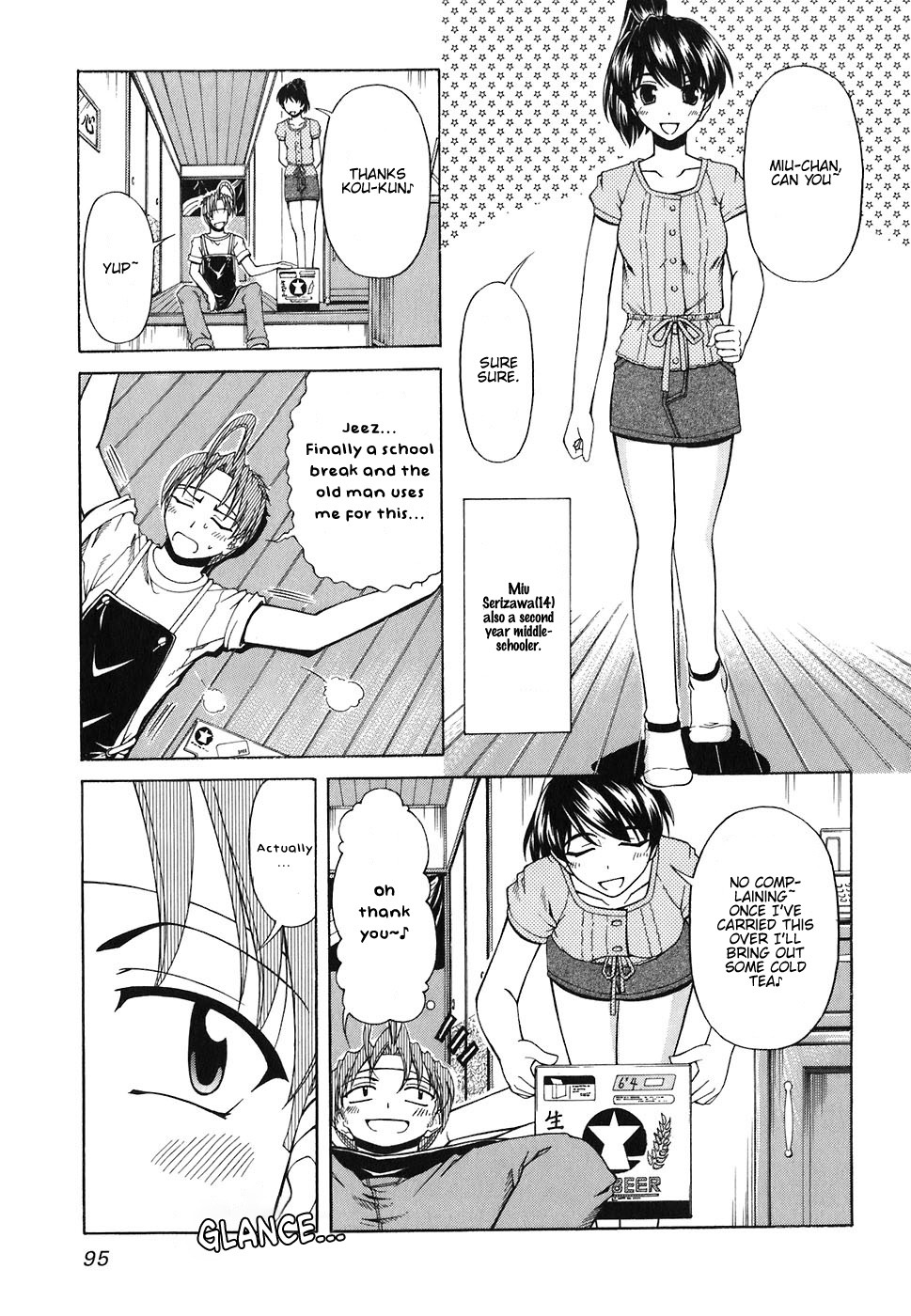 Tona-Gura! chapter 58 page 6